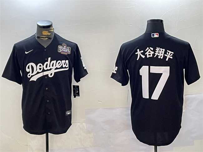 Men's Los Angeles Dodgers #17 Ohtani Black 2024 World Series Cool Base Stitched Baseball Jersey,We sell and wholesale Men's Los Angeles Dodgers #17 Ohtani Black 2024 World Series Cool Base Stitched Baseball Jersey on line form chian!